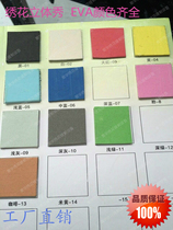 Embroidery three-dimensional embroidery EVA foam embroidery high foam glue A variety of colors with good effect hot sale
