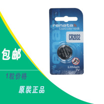 Maserati GHIBLI president GRANTURISMO LEVANTE jiberi car key battery