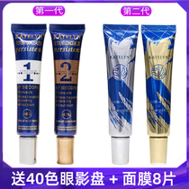 Carter Lotus KTL Concealer Foundation two-color double tube color BB cream cover spots acne marks fast hand shake sound same