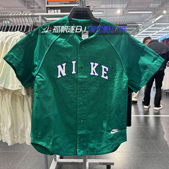 Nike men's casual sports loose workwear and round neck shirt short-sleeved T-shirt FQ7001-365
Nike men's casual sports loose workwear and round neck shirt short-sleeved T-shirt FQ7001-365