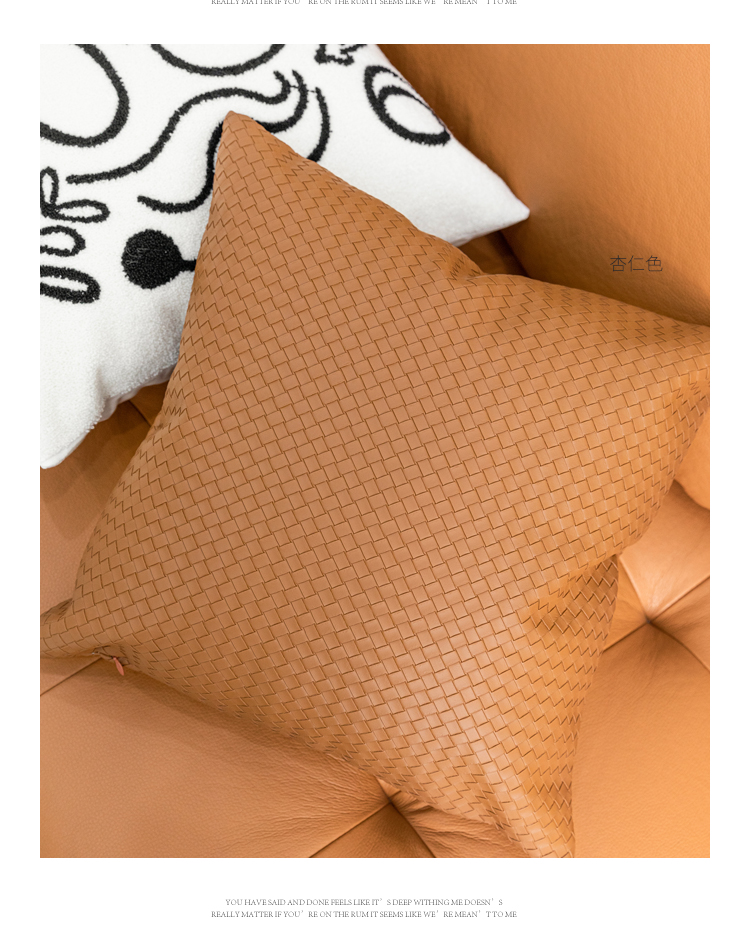 现代皮革编织抱枕靠垫棕橘色意式现代样板间客厅沙发靠枕套轻奢详情10