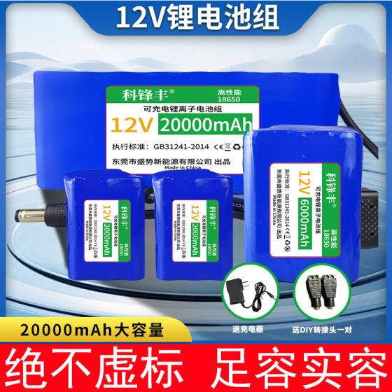 12V 리튬 배터리 팩 18650 대용량 야외 모바일 전원 태양 광 박스 스피커 LED 배터리 충전 12V 리튬 배터리 팩 18650 대용량 야외 모바일 전원 태양 광 박스 스피커 LED 배터리 충전