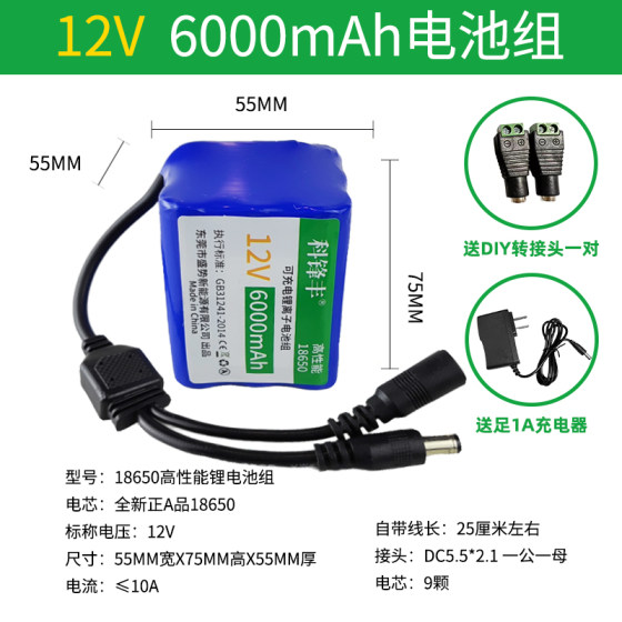 12V 리튬 배터리 팩 18650 대용량 야외 모바일 전원 태양 광 박스 스피커 LED 배터리 충전 12V 리튬 배터리 팩 18650 대용량 야외 모바일 전원 태양 광 박스 스피커 LED 배터리 충전