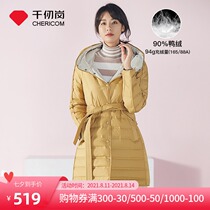 Qianrengang thin down jacket womens mid-length new down jacket waist thin slim winter explosive jacket