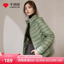 (light and warm)Qianrengang 2021 new autumn and winter thin down jacket womens short stand-up collar casual fashion womens jacket