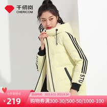 Qianrengang fashion sports down jacket female mid-length college style jacket 229123