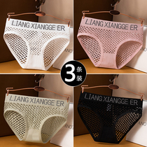Fishing net eyegirl panties hollow perspective mid-waist fashion letter hot tempting small hole triangle underwear XL code