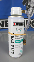 Original imported IPONE non-corrosion motorcycle special vacuum tire emergency replenishment fluid