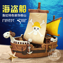 Pirate ship fish tank decoration aquarium landscaping shipwreck broken boat fishing boat simulation resin fish tank rockery shelter