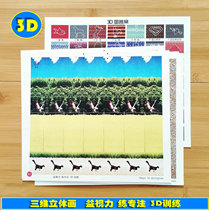 3D vision training Picture card three-dimensional painting 3d puzzle anti-myopia toy children adult naked eye game