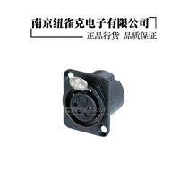 Swiss import NEUTRIK Utrek 4 Core Cannon XLR gold plated microphone Kannon Base NC4FD MD-LX-B