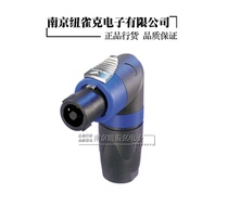 NL4FRX four-core right angle NEUTRIK ufück sound plug L type power amplifier sound box horn 4 core connector