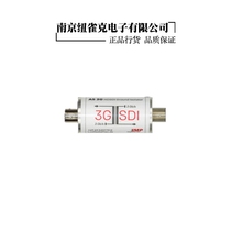 A5 A5 3G-Gi 3G HD-SDI high-definition video isolator LMP