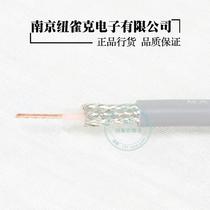 Japan Import CANARE CanARE Beauty 50 L Ocoaxial Feed Line Communication Cable Wireless microphone feeder L-3D2V