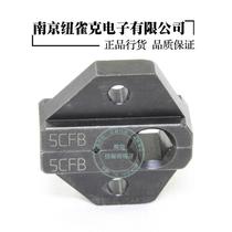 CANARE Jiamei TCD-5CF BNC Q9 cold crimping pliers die sleeve L-5CFB crimping die sleeve