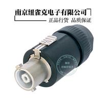 NEUTRIK big power head NAC3FC-HC power plug 32A lighting sound professional power head 250V