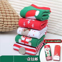 Children Christmas Socks Gift Boxes Christmas Gifts Cartoon Christmas Gift Socks 5 Double Hair Loops Thickened Midcylinder Socks