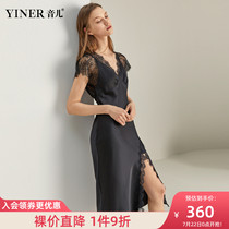 YINER life French lace romantic stitching V-neck split simulation silk night dress