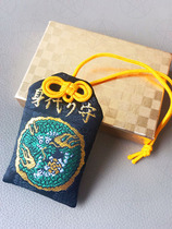 Spot Japan Shirasaki Hachimangu body on behalf of the luck of doom in addition to the royal guard to block disaster prevention villain stand-in peace amulet