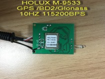 HOLUX M9533 BD Beidou GPS module GLONASS Galileo QZSS system fully supported