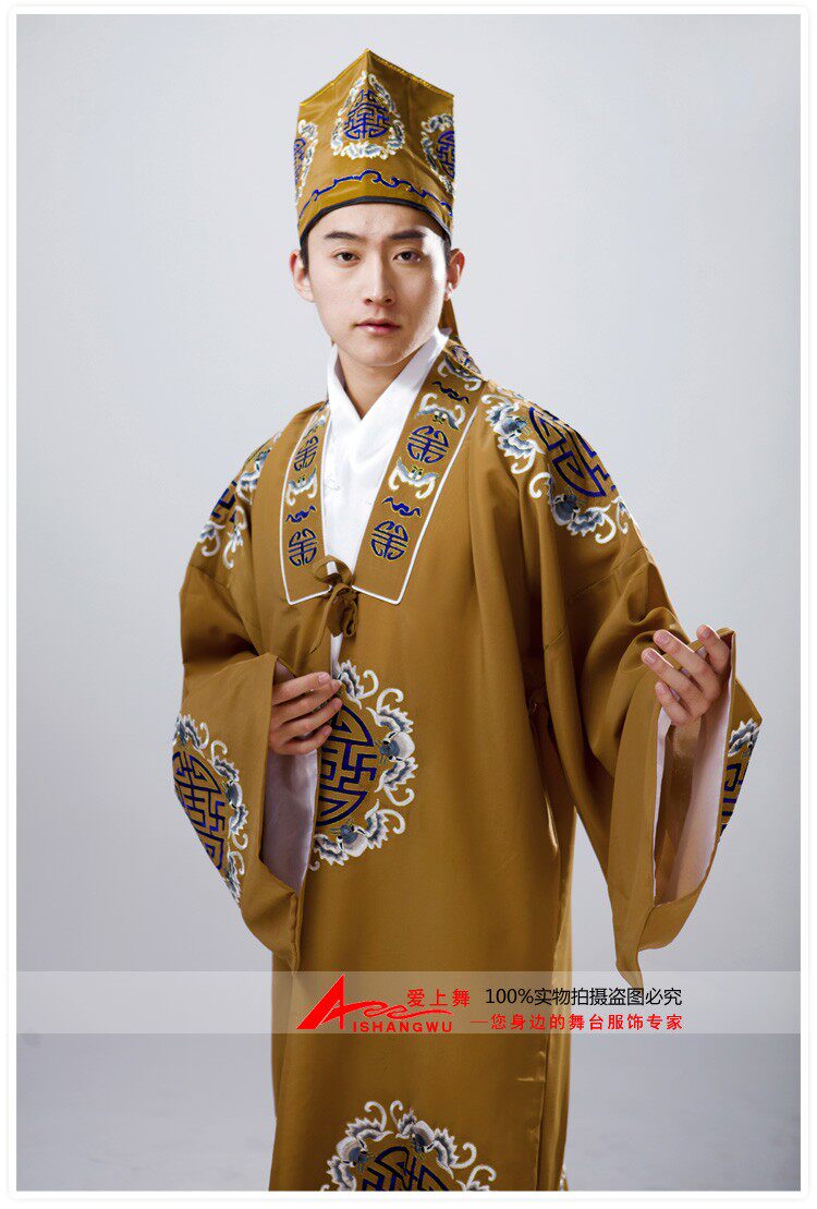 古装戏服员外夫人老太太服装京剧越剧老旦衣对披话剧戏曲舞台戏服_双