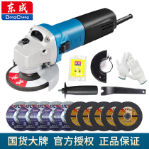 Dongcheng Angle Grinding Machine Multi-function Cutting Machine Hand Grinding Machine Polishing and Polishing Machine S1M-FF05-100B