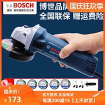 Bosch angle grinder cutting slotting polishing machine doctor angle grinder handheld small multifunctional grinder