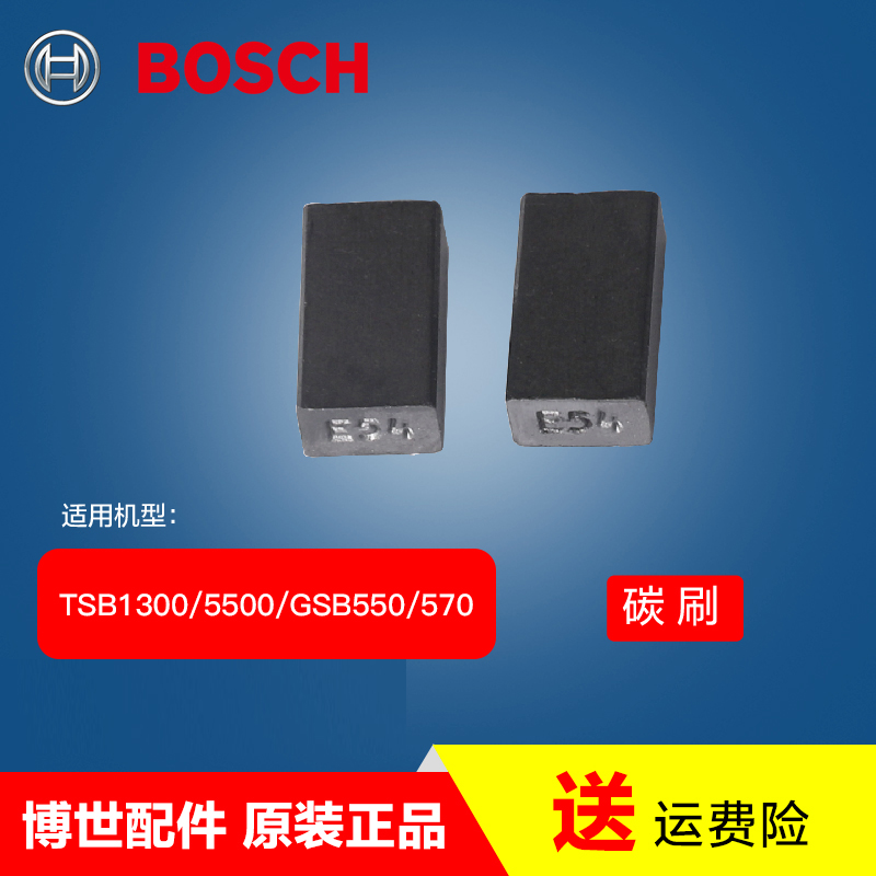images 18:Original assembly of Bo Shi electric tools images 18:Original assembly of Bo Shi electric tools