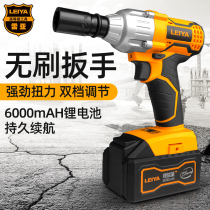 Leia lithium battery charging wrench Brush electric wrench multifunctional industrial impact frame worker woodworking socket wind gun