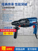 Bosch electric hammer concrete impact drill electric pick high power two or three industrial electric hammer GBH2-24RE DRE