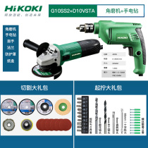 HIKOKI household angle grinder G10SS2 multifunctional grinder hand grinder small hand grinding wheel cutting grinder