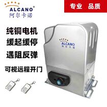Alkano linear sliding door all-in-one machine motor remote control villa door opener ml electric sliding door motor