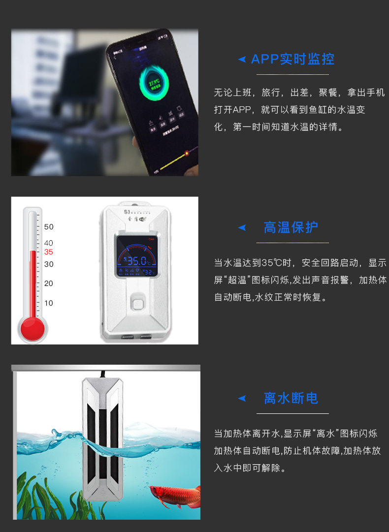 老渔匠变频加热棒老鱼匠加热棒圣盾变频加热板鱼缸变频加热棒