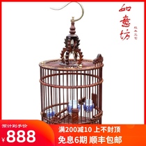 Redwood red sour branch flat top thrush bird cage bamboo hand carved parrot starlings embroidered eye