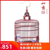 Mahogany lobular red sandalwood cage thrush Myrtle Myrtle homemade bamboo solid wood large round embroidered eye cage decoration
