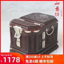 Jewelry box solid wood mahogany red acid branches jewelry storage box wooden Chinese style with lock tenon structure large
