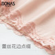 Bao Nasi safety pants anti-glare girls spring and summer can wear lace thin leggings shorts large size loose Bao Nasi safety pants anti-glare girls spring and summer can wear lace thin leggings shorts large size loose