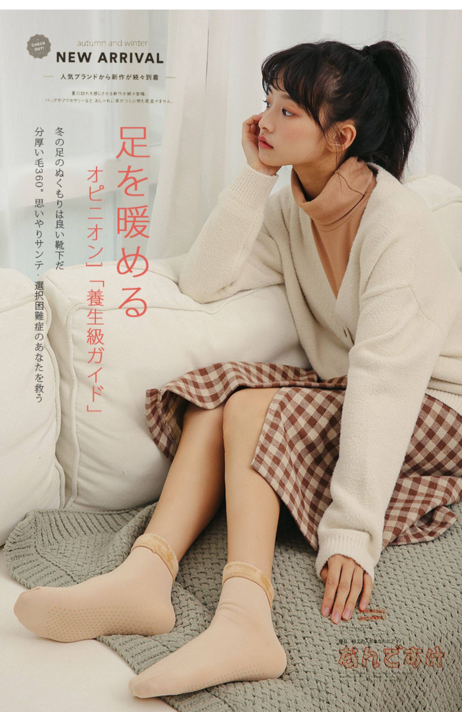 宝娜斯雪地袜光腿露脚踝神器短袜肉色加绒加厚毛袜子女秋冬季中筒_666