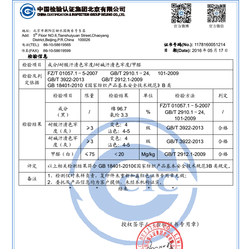 宝娜斯袜子男纯棉透气吸汗黑色四季中筒商务男袜冬季防臭短棉袜厚产品展示图1