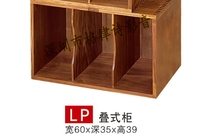 Jazz Rack LP Vinyl Record Stacking Cabinet Audio Cabinet Disc Storage Shelf (Freight Collect)