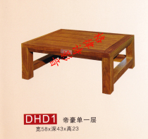 Jazz Rack Emgrand Single Layer Solid Wood Audio Cabinet Power Amplifier Equipment Hifi Cabinet (Freight Collect