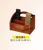 Jazz Rack Remote Control Rack B Solid Wood Remote Control Storage Box Remote Control Rack Remote Control Box Freight Collect