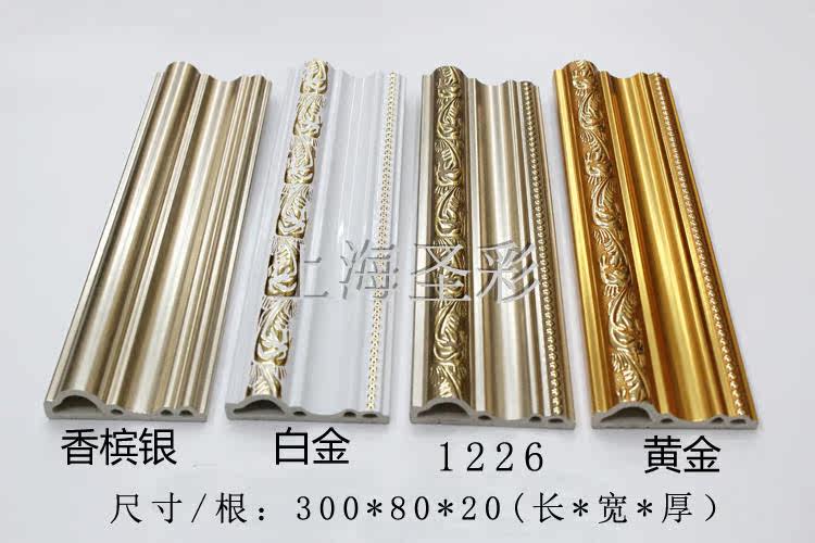 Бордюр 装饰线条 背景墙边框 玄关边框 pvc线条