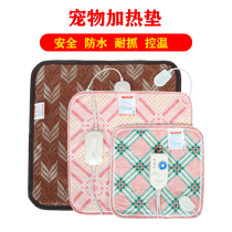 Pet electric blanket Constant temperature waterproof dog heating pad Autumn and winter kennel cat nest warm dog mat supplies