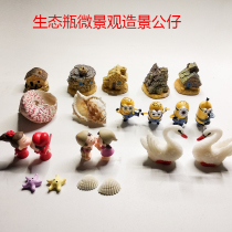 Fish tank Aquarium landscaping ornaments Micro-landscape decorations White goose fish tank landscaping aquarium supplies ornaments