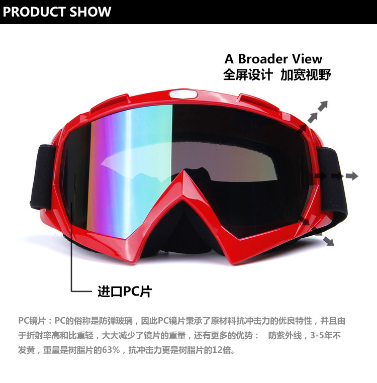 Ski mirror details H013-4 (1) .jpg