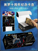 Card Tour 10th Anniversary Card Box Ultraman Card Classic Luxury Legends Glory Edition Collection Box