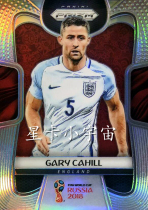 Panini 2018 World Cup PRIZM official version of the Star Card (silver refraction flash card) Gary Cahill