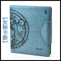 TW goddess 9 nine cards card collection book star card three countries kill World Wisdom card album small card Idol activity