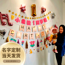 Babys birthday decorations scene arrangement party girl male background wall children happy balloon package
